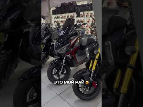 Рай для всех любителей мототехники ждёт вас в X-MOTORS 😍
