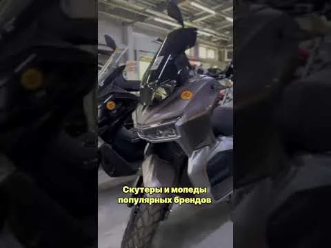 Лучшие цены в X-MOTORS г. Нижний Новгород! X-MOTORS - мотосалон с гарантией качества!