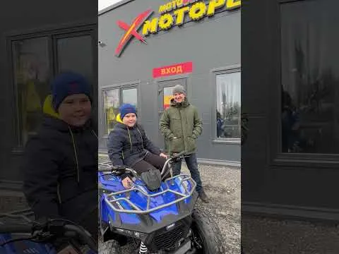 Отзыв юного обладателя квадроцикла GBM DAXTER 220 PREMIUM г. Санкт-Петербург #shorts
