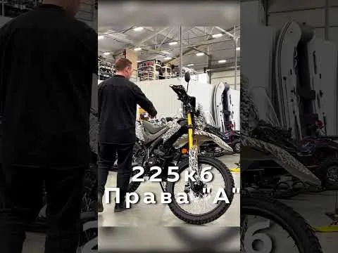 Эндуро-мотоцикл с ПТС - MINSK X 250 Enduro в мотоцентрах X-MOTORS🔥