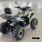 Квадроцикл RRF 125cc