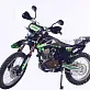 Кроссовый мотоцикл (эндуро) SYCMCC SUPER POWER 250сс