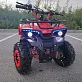 Квадроцикл PROMAX ATV MINI 2T 70CC э/с