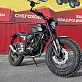 Мотоцикл FUEGO Scrambler 250