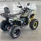 Квадроцикл RRF 125cc