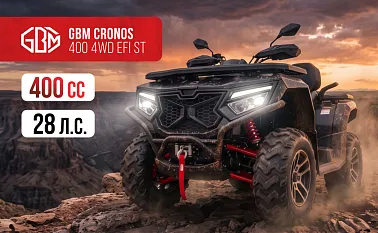 Квадроцикл GBM CRONOS 400 4WD EFI ST