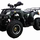 Квадроцикл ATV Classic 200 Lux