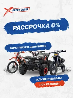Гарантия лучшей цены!