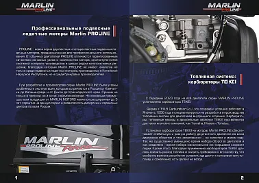 Лодочный мотор MARLIN PROLINE MP 40(50) AWRL
