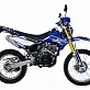 Мотоцикл Regulmoto SPORT-003 250