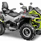 Квадроцикл STELS ATV850 (PE) ГЕПАРД 2.0 K05 EPS Tech
