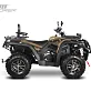 Квадроцикл GBM EXPLORER 780 4WD EFI с ПСМ