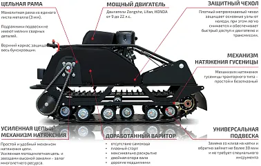 Мотобуксировщик НОРКА 500 STANDART 17 л.с.