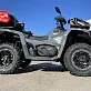 Квадроцикл HND QRX 550 XE SPORT