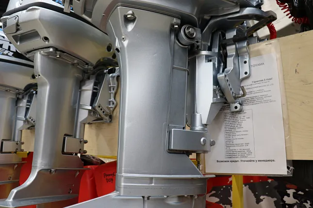 Лодочный мотор PROMAX SP20FHS