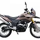 Мотоцикл RACER RC300-GY8 RANGER