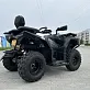 Квадроцикл GBM CRONOS 320 ST