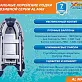 Лодка SMarine AL MAX  370