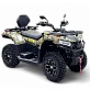 Квадроцикл Bizon YK450A ПТС