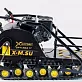 Мотобуксировщик OPTI MAX 19