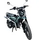 Мопед XTRAIL АКЦИЯ