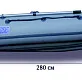 Лодка «ФЛАГМАН – 280НТ