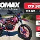 Кроссовый мотоцикл PROMAX INFERNO 380 (4 valves, 5 gears)