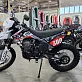 Кроссовый мотоцикл (эндуро) EX-MOTO PR300