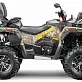 Квадроцикл STELS ATV850 (PE) ГЕПАРД 2.0 K05 EPS Tech