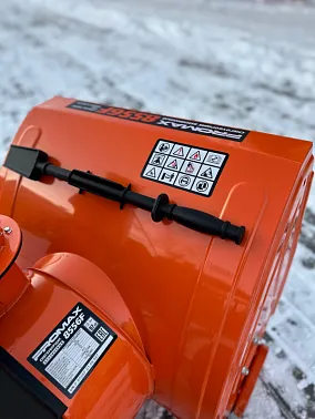 Снегоуборщик бензиновый PROMAX-8556FH