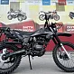 Кроссовый мотоцикл PROMAX ARMY 250