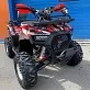 Квадроцикл HUMMER Hunter 150cc
