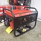 Бензиновый генератор Fubag BS 2200