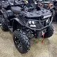 Квадроцикл EX-MOTO Orion 300 PRO