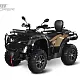 Квадроцикл GBM EXPLORER 680 4WD EFI с ПСМ